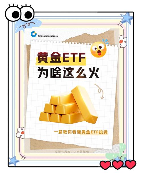 原油期货交易黄金安全吗？-第1张图片-华宇铭诚