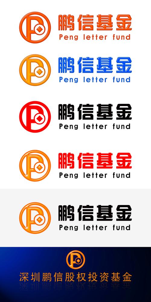 股权投资基金有限公司有何特点？-第3张图片-华宇铭诚