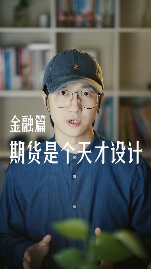 李永强期货训练营视频内容是什么？-第3张图片-华宇铭诚