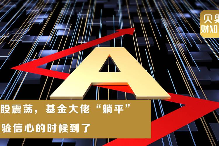 广益精选私募五期表现如何？-第1张图片-华宇铭诚