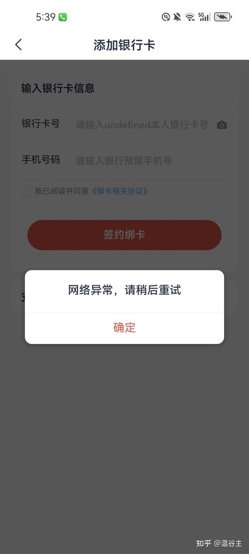 天天基金银行卡注销了，资金怎么取？-第1张图片-华宇铭诚
