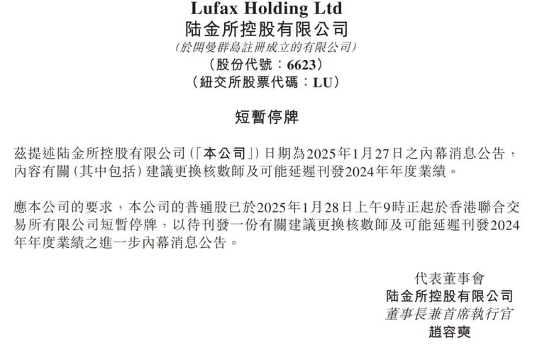 陆金所的投资券怎么用-第2张图片-华宇铭诚