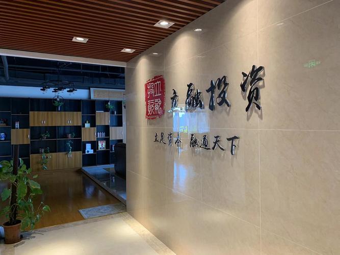 富善投资管理有限公司怎么样？-第1张图片-华宇铭诚