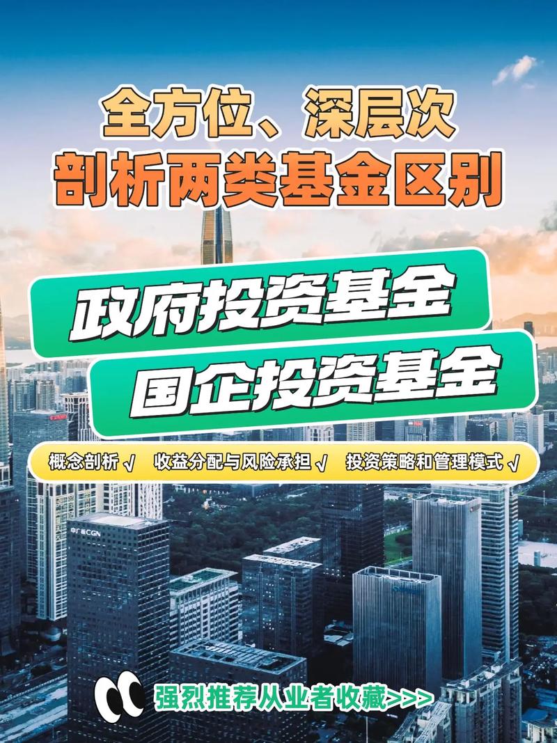 外资私募股权投资基金有何投资新动向？-第2张图片-华宇铭诚