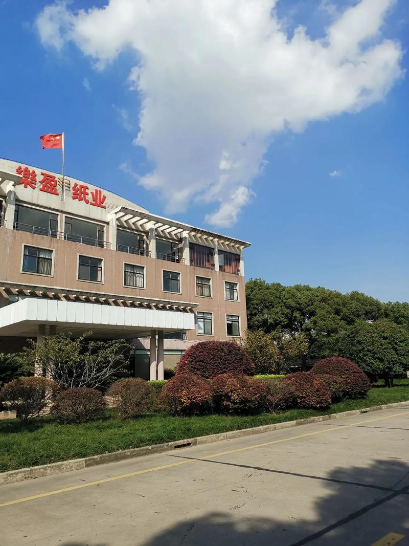 江苏文峰期货是正规合法的期货公司吗？-第1张图片-华宇铭诚