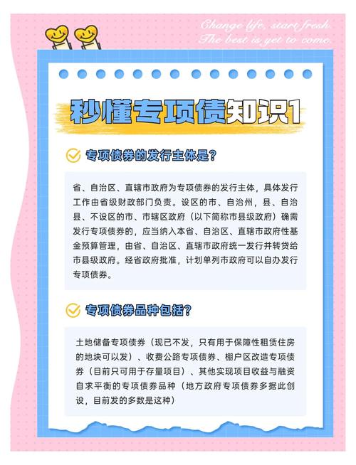 债券投资有哪些优缺点？-第2张图片-华宇铭诚