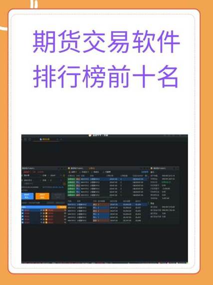 南证期货交易软件怎么下载?-第1张图片-华宇铭诚 南证期货交易软件怎么下载?-第1张图片-华宇铭诚