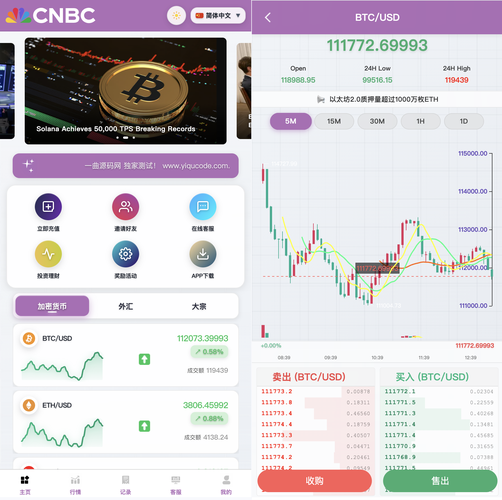南证期货交易软件怎么下载？-第3张图片-华宇铭诚