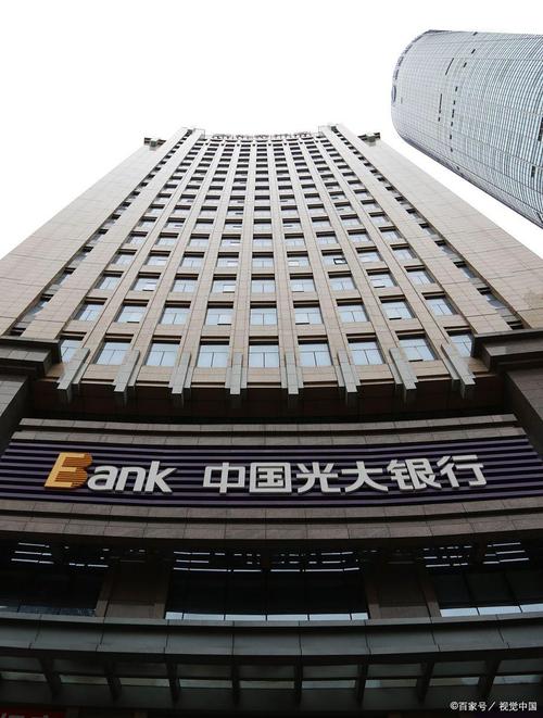 中国光大投资管理公司有何核心优势?-第2张图片-华宇铭诚 中国光大投资管理公司有何核心优势?-第2张图片-华宇铭诚