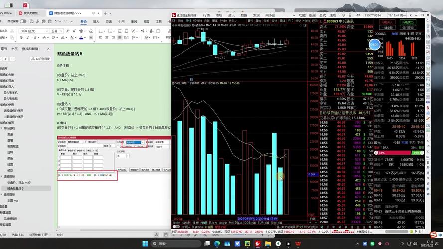 哪里下载通达信期货软件？-第2张图片-华宇铭诚