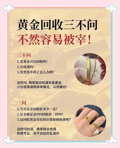 黄金投资理财是骗局吗?-第1张图片-华宇铭诚 黄金投资理财是骗局吗?-第1张图片-华宇铭诚