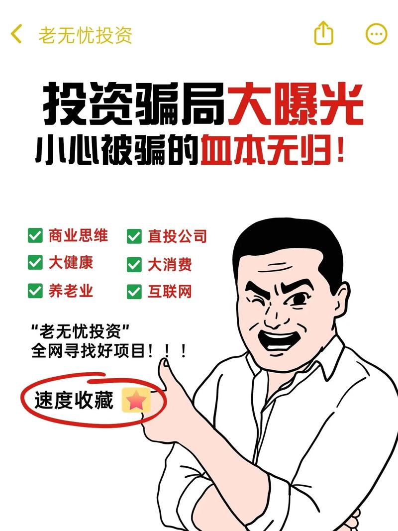 黄金投资理财是骗局吗?-第2张图片-华宇铭诚 黄金投资理财是骗局吗?-第2张图片-华宇铭诚