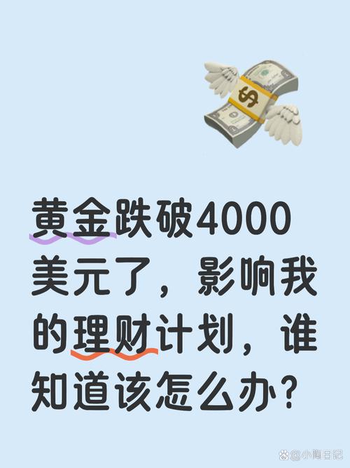 黄金投资理财是骗局吗？-第3张图片-华宇铭诚