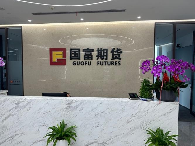 大有期货香港有限公司有何业务优势?-第3张图片-华宇铭诚 大有期货香港有限公司有何业务优势?-第3张图片-华宇铭诚