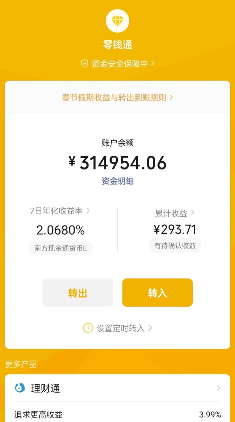 50万怎么投资最稳妥？-第2张图片-华宇铭诚