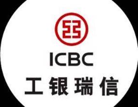 工银瑞信消费行业基金值得买吗？-第2张图片-华宇铭诚