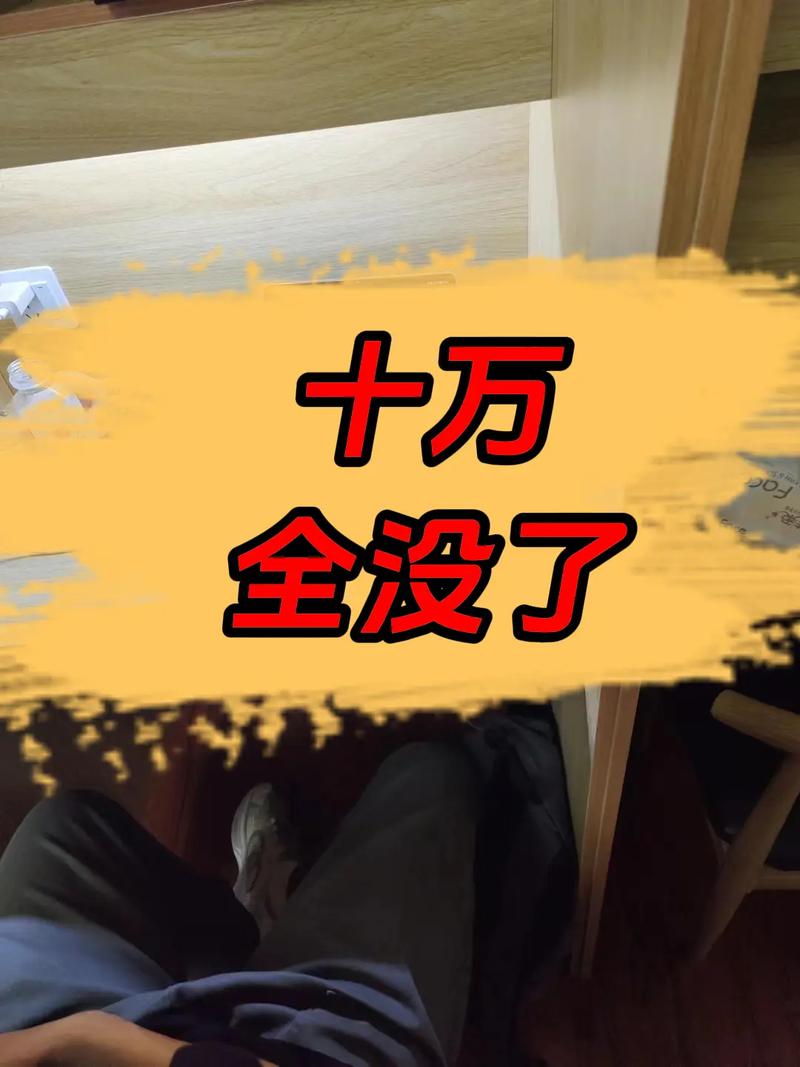 10万元投资什么项目最合适?-第2张图片-华宇铭诚 10万元投资什么项目最合适?-第2张图片-华宇铭诚