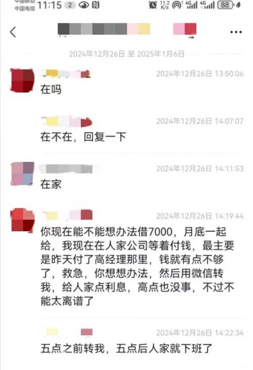 投资理财被骗后该如何维权追回损失?-第1张图片-华宇铭诚 投资理财被骗后该如何维权追回损失?-第1张图片-华宇铭诚