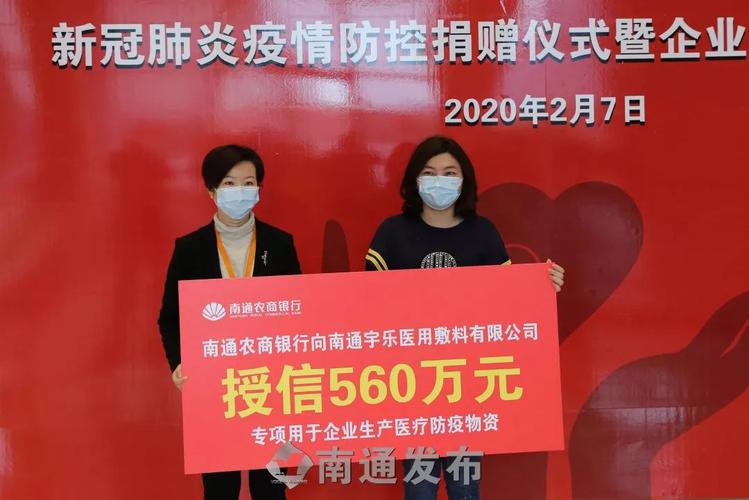 疫情防控基金如何使用与监管?-第1张图片-华宇铭诚 疫情防控基金如何使用与监管?-第1张图片-华宇铭诚