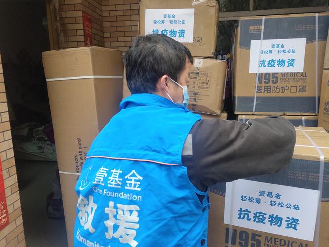 疫情防控基金如何使用与监管?-第2张图片-华宇铭诚 疫情防控基金如何使用与监管?-第2张图片-华宇铭诚