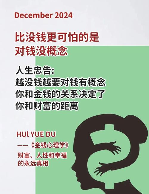 投资理财为何是人生必修课？-第2张图片-华宇铭诚