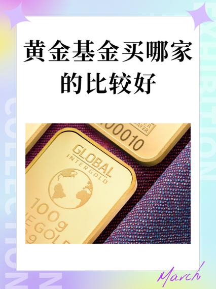 十方全球价值精选基金有何独特优势？-第1张图片-华宇铭诚