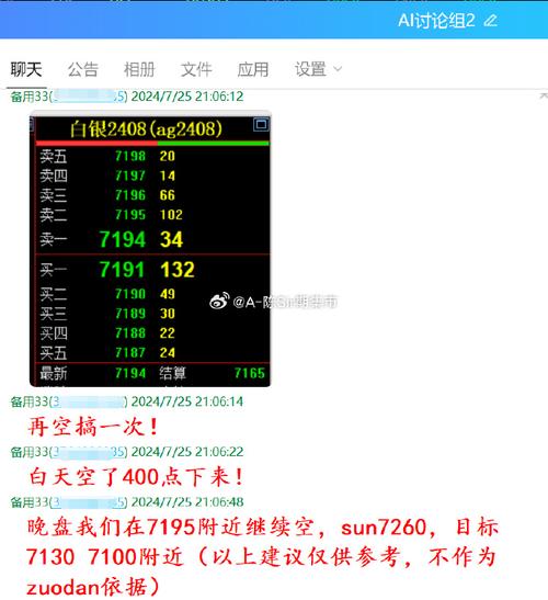 期货程序化交易源代码哪里获取？-第2张图片-华宇铭诚