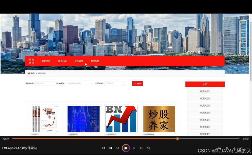 期货程序化交易源代码哪里获取？-第3张图片-华宇铭诚