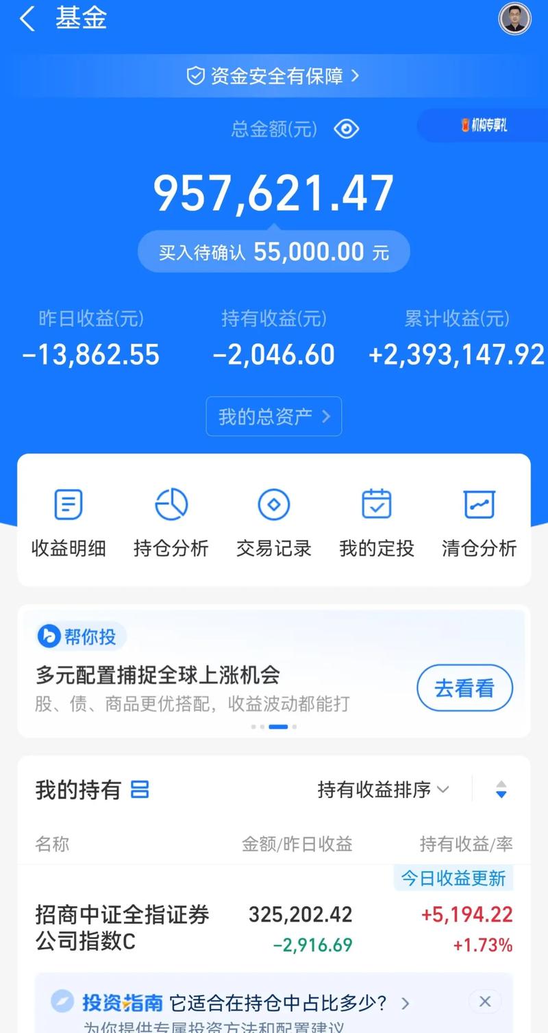 中级财务会计货币基金有何核心要点?-第1张图片-华宇铭诚 中级财务会计货币基金有何核心要点?-第1张图片-华宇铭诚