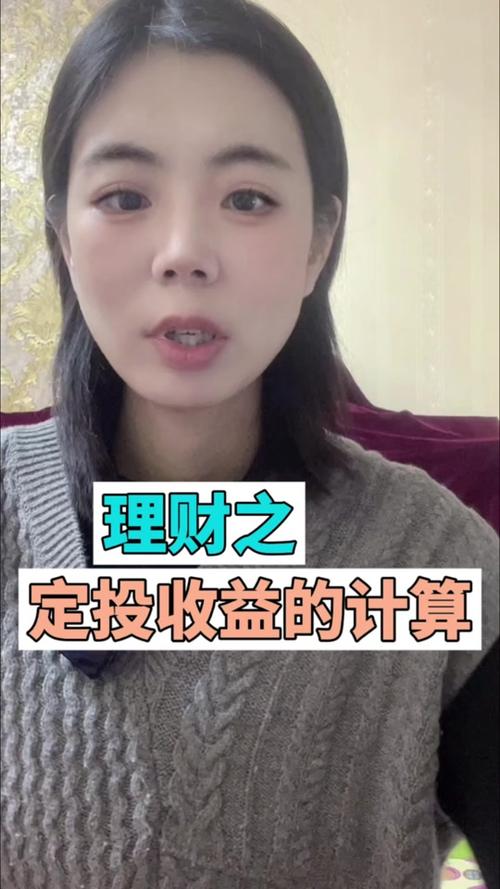 100元怎么投资理财?起步可行吗?-第2张图片-华宇铭诚 100元怎么投资理财?起步可行吗?-第2张图片-华宇铭诚