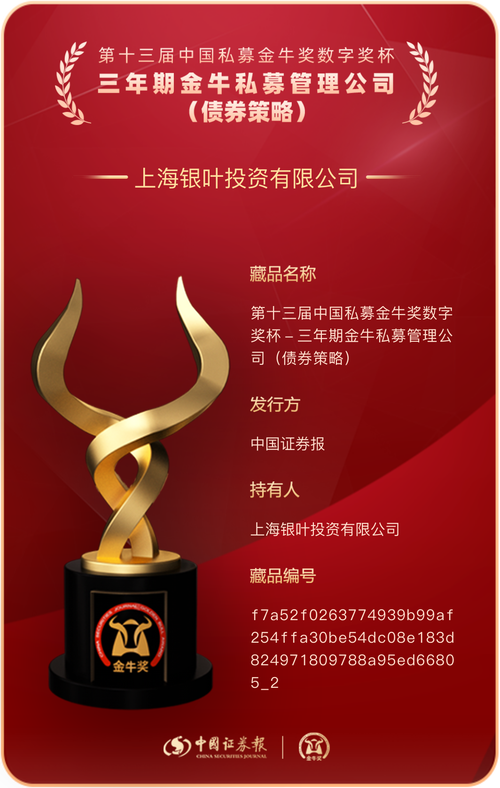 上海银叶投资有限公司是做什么的？-第1张图片-华宇铭诚