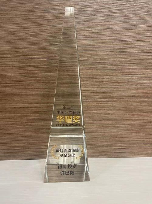 上海银叶投资有限公司是做什么的？-第3张图片-华宇铭诚