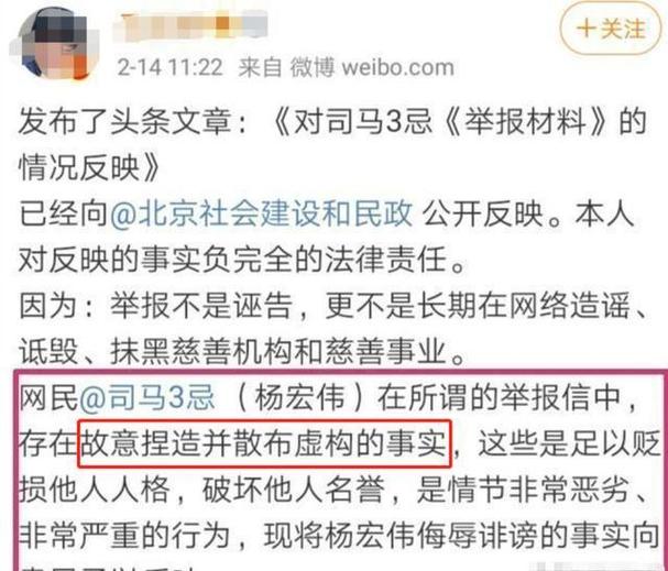 韩红基金会被投诉后续-第1张图片-华宇铭诚 韩红基金会被投诉后续-第1张图片-华宇铭诚