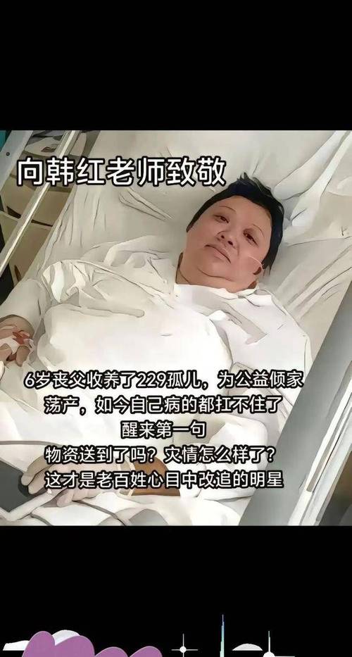 韩红基金会被投诉后续-第3张图片-华宇铭诚 韩红基金会被投诉后续-第3张图片-华宇铭诚