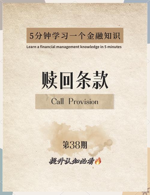 投资的钱能不能要回来-第1张图片-华宇铭诚