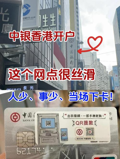 香港期货交易所开户怎么操作？-第3张图片-华宇铭诚