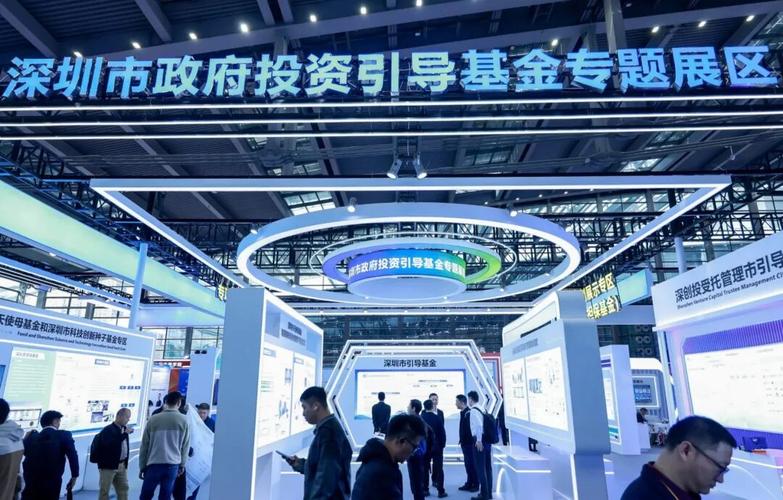 深圳基础设施投资基金-第3张图片-华宇铭诚