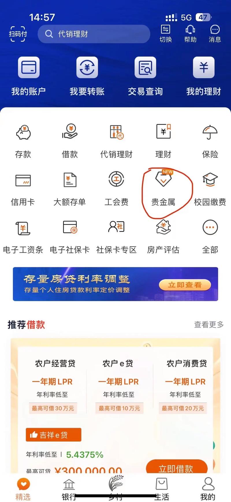 金信期货手机软件哪里下载？-第2张图片-华宇铭诚