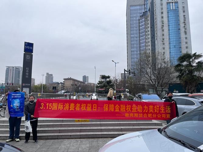 微商期货是正规合法公司吗？-第1张图片-华宇铭诚