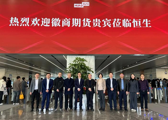 微商期货是正规合法公司吗？-第2张图片-华宇铭诚