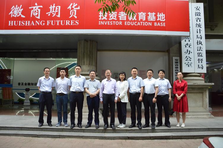 微商期货是正规合法公司吗？-第3张图片-华宇铭诚