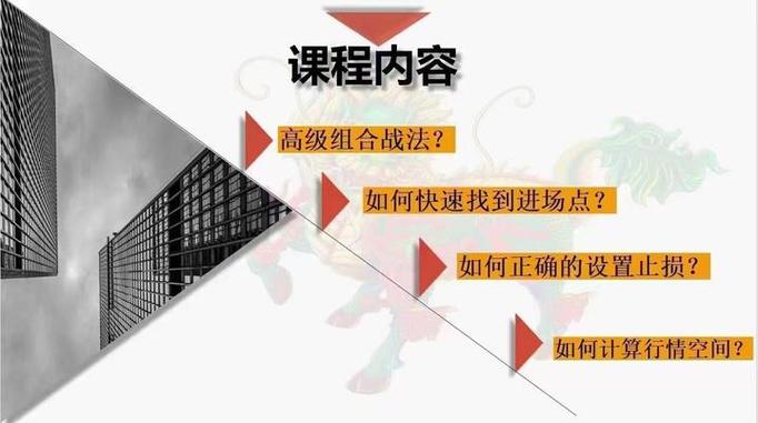 恒指期货有何独特盈利方法？-第1张图片-华宇铭诚