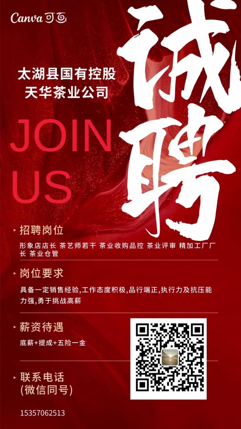 财达期货招聘什么岗位？要求有哪些？-第2张图片-华宇铭诚