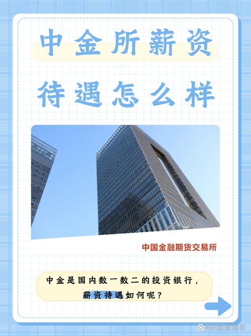 中国金融投资有限公司是做什么的？-第2张图片-华宇铭诚