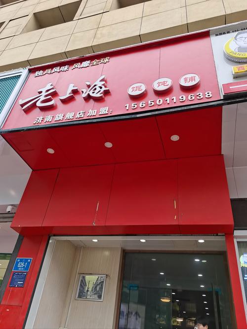 上海混沌投资有限公司有何投资特色？-第1张图片-华宇铭诚