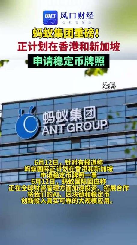 蚂蚁股票认购新基金，哪些能买？-第3张图片-华宇铭诚