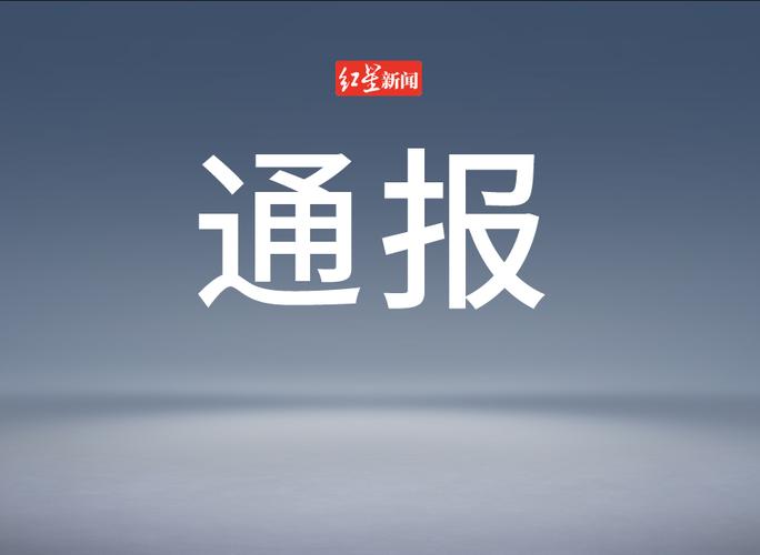 网上投资被骗后如何正确报警？-第3张图片-华宇铭诚