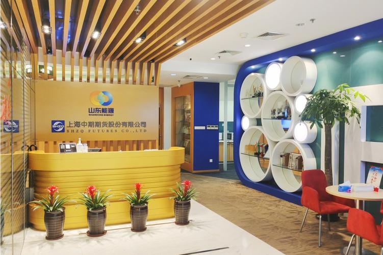 上海中期期货官方客服怎么联系?-第1张图片-华宇铭诚 上海中期期货官方客服怎么联系?-第1张图片-华宇铭诚