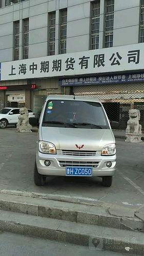 上海中期期货官方客服怎么联系?-第2张图片-华宇铭诚 上海中期期货官方客服怎么联系?-第2张图片-华宇铭诚