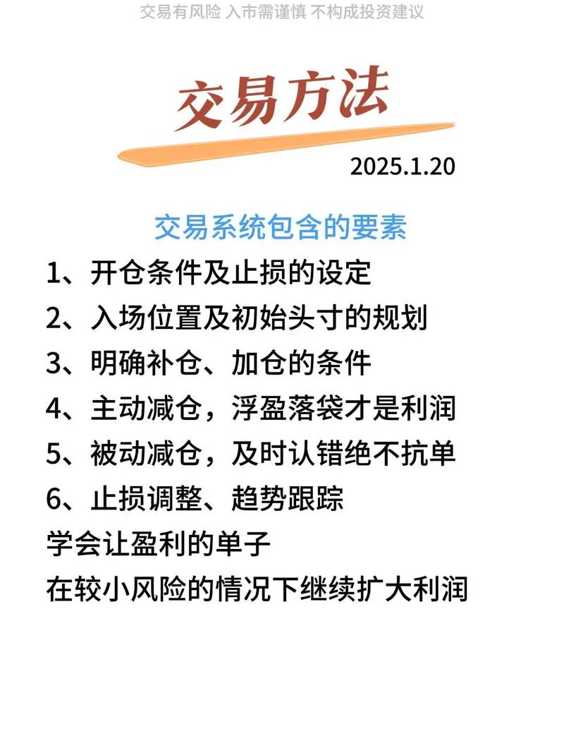 期货模拟交易真能提升实战能力吗？-第3张图片-华宇铭诚